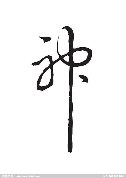 日本静冈福祉大学文凭毕业证真实样板